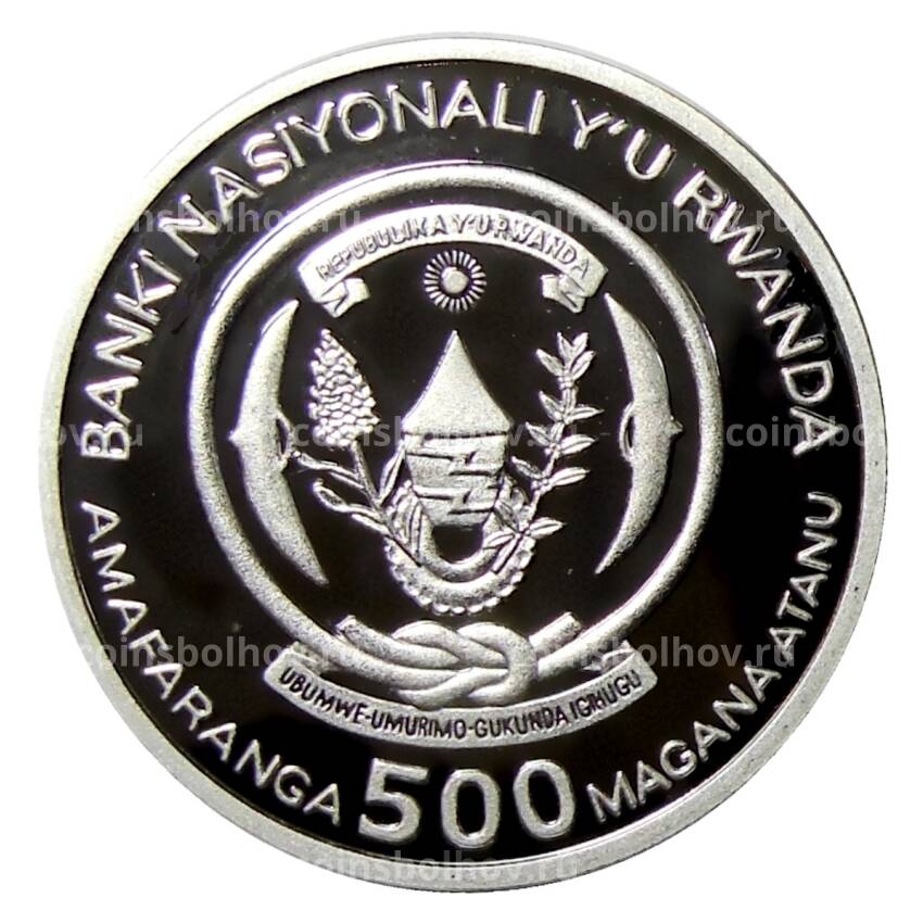 Монета 500 франков 2006 года Руанда —  XXIX летние Олимпийские Игры, Пекин 2008 — Марафон (в квадрокапсуле) (вид 2)