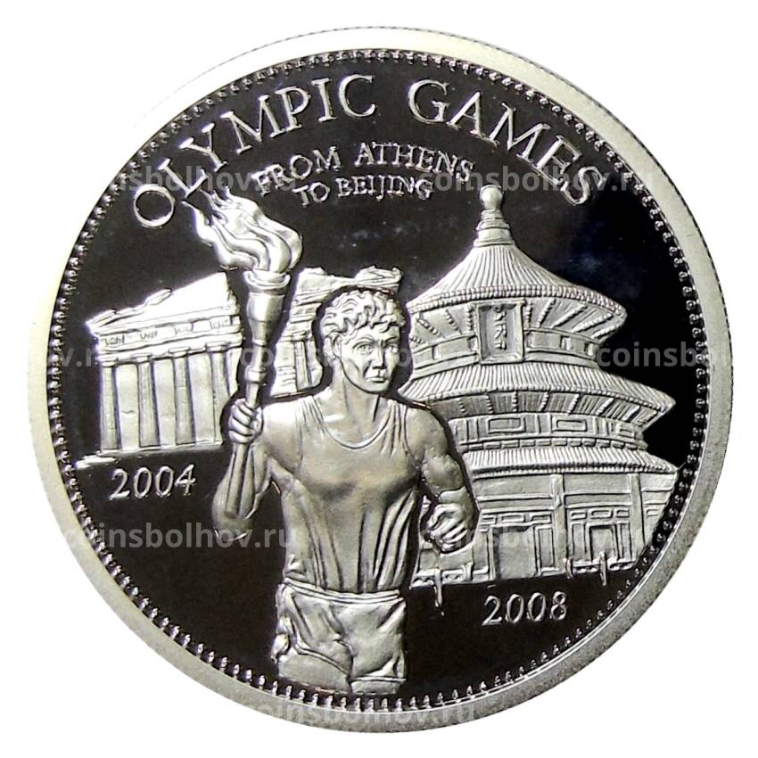 Монета 1000 кип 2008 года Лаос — XXIX  летние Олимпийские игры — Пекин (в квадрокапсуле)