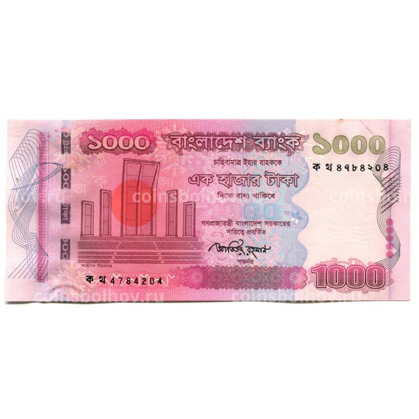 Банкнота 1000 така 2009 года Бангладеш