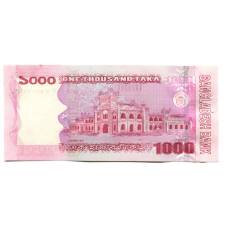 Банкнота 1000 така 2009 года Бангладеш (вид 2)