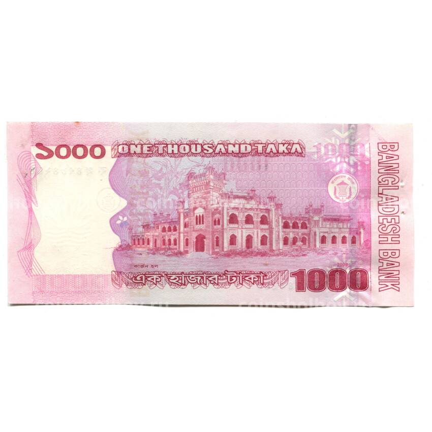 Банкнота 1000 така 2009 года Бангладеш (вид 2)