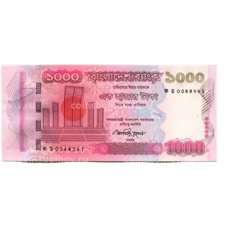 Банкнота 1000 така 2010 года Бангладеш