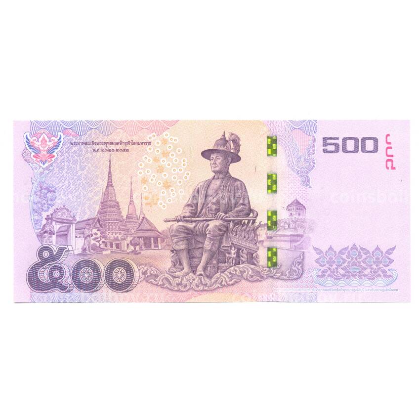 Банкнота 500 бат 2014 года Таиланд (вид 2)