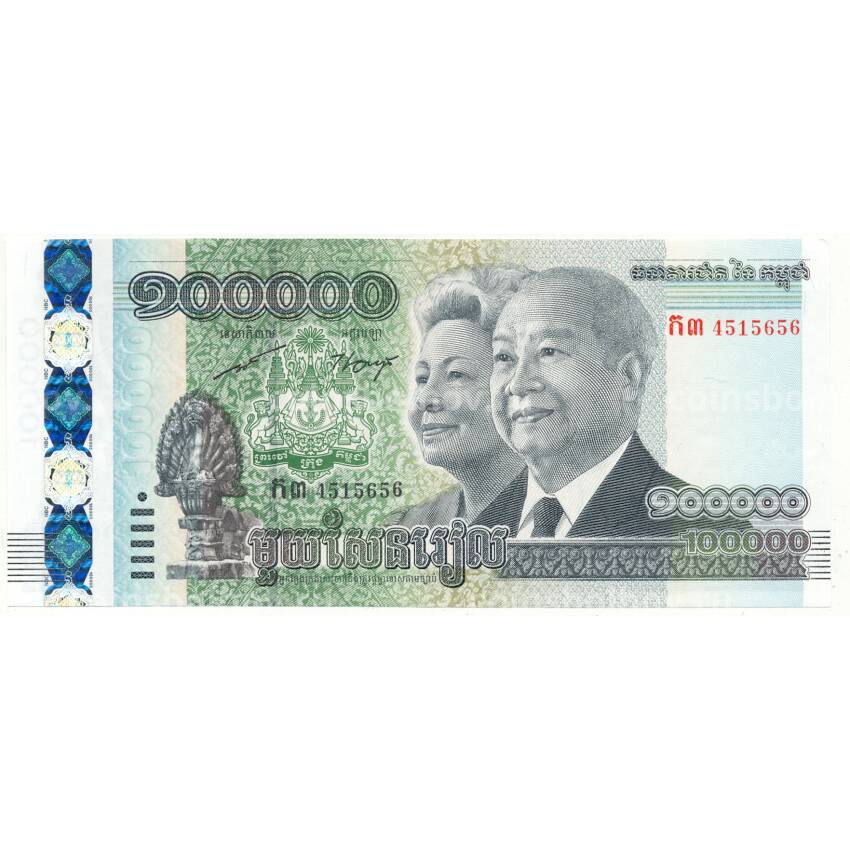 Банкнота 100000 риэлей 2012 года Камбоджа