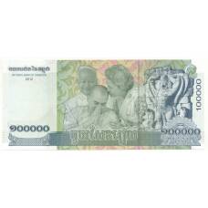Банкнота 100000 риэлей 2012 года Камбоджа (реверс)