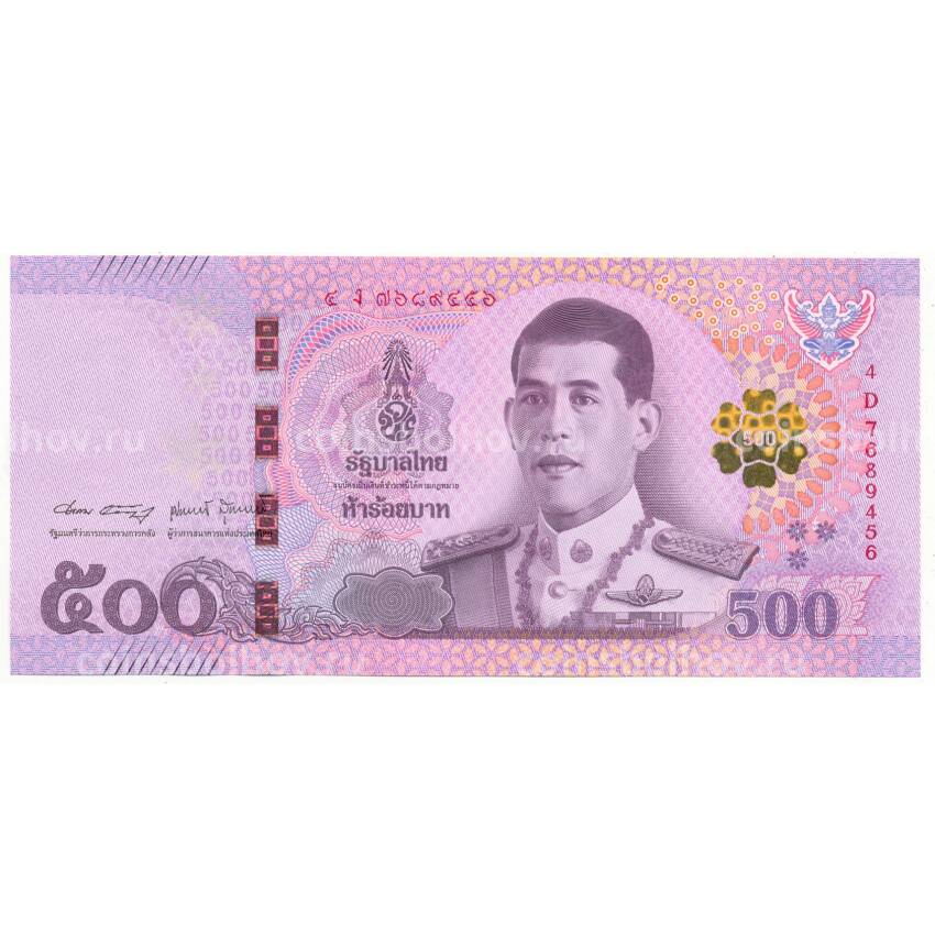 Банкнота 500 бат 2020 года Таиланд