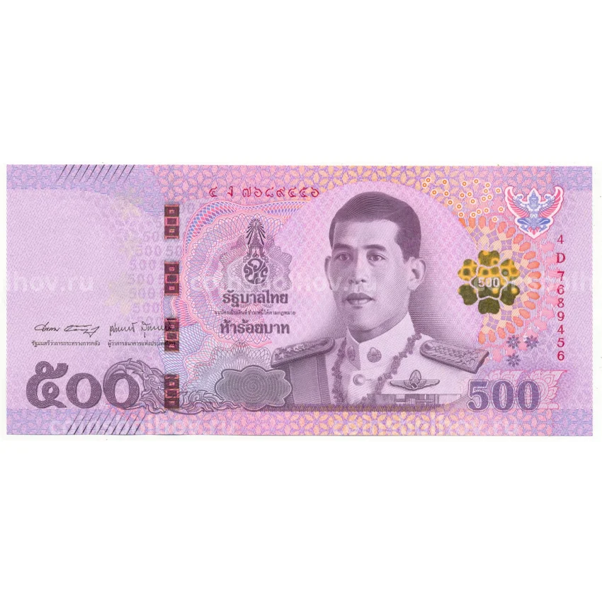 Банкнота 1000 бат. Таиланд. 2020. Купюры Таиланда 20 бат в рублях. 500 Батт картинка.