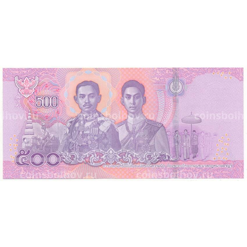 Банкнота 500 бат 2020 года Таиланд (вид 2)