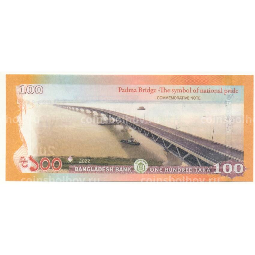 Банкнота 100 така 2022 года Бангладеш — мост Падма (в подарочной упаковке) (вид 2)