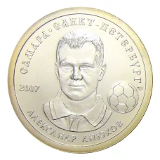 Жетон рубль 2007 года СПМД «Русская банка — Александр Анюков»