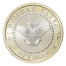 Жетон рубль 2007 года СПМД «Русская банка — Паматник спортивной славы(Нижневартовск)» (вид 2)