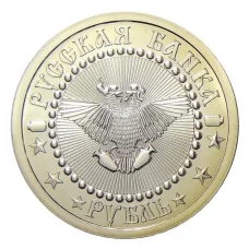 Жетон рубль 2007 года СПМД «Русская банка — Владислав Родимов» (вид 2)