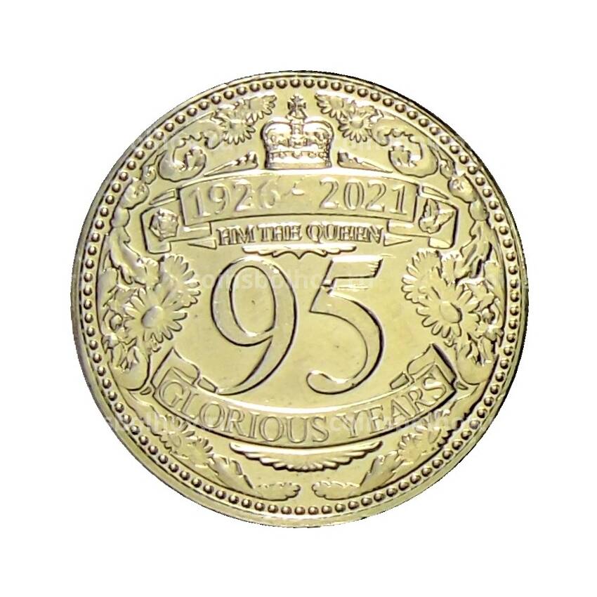 Монета 1 фунт 2021 года Гибралтар —  95 лет со дня рождения Королевы Елизаветы II