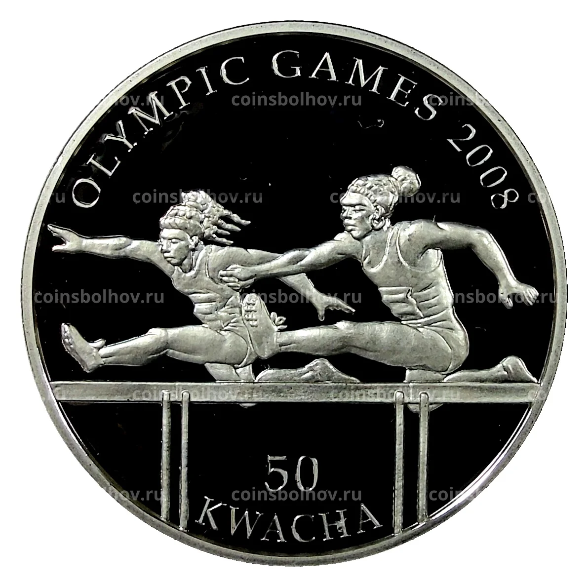 50 квача 2006 года Малави — XXIX летние Олимпийские игры, Пекин 2008 ( в  квадрокапсуле) №0002-147396 за 3 500 руб в интернет-магазине «Монеты»