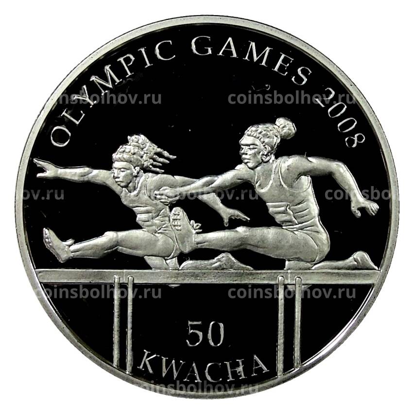 Монета 50 квача 2006 года Малави —  XXIX летние Олимпийские игры, Пекин 2008 ( в квадрокапсуле)