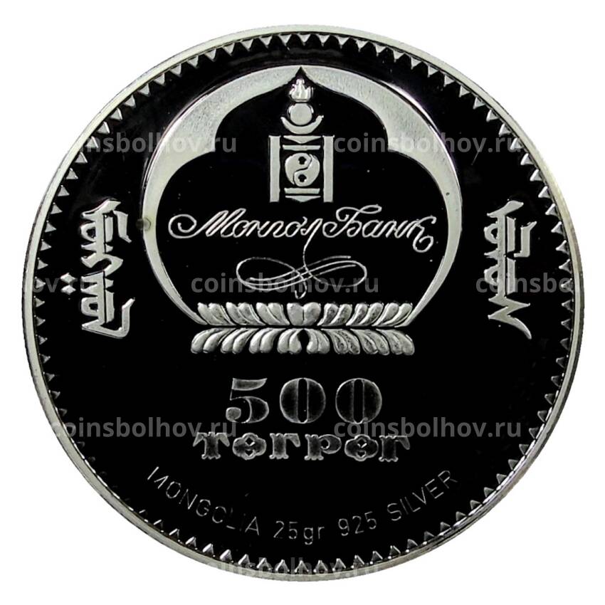 Монета 500 тугриков 2006 года Монголия —  XXIX летние Олимпийские игры, Пекин 2008 (в квадрокапсуле) (вид 2)