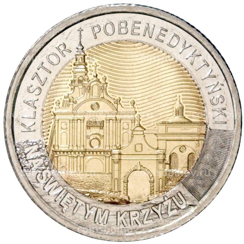 Монета 5 злотых 2022 года Польша —  Бенедиктинский монастырь Святого Креста