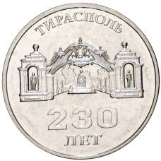 Монета 3 рубля 2021 года Приднестровье —  230 лет городу Тирасполь (аверс)