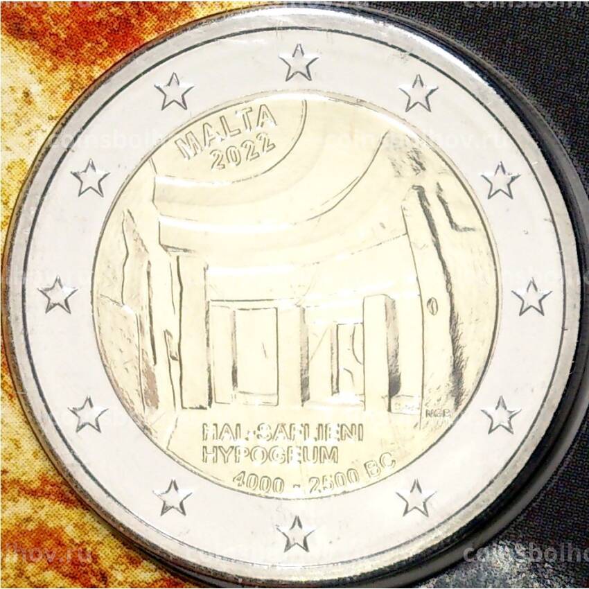 Монета 2 евро 2022 года Мальта —  Доисторические места Мальты — Хал-Сафлиени (в блистере) (вид 3)
