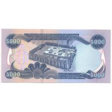 Банкнота 5000 динаров 2021 года Ирак
