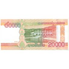 Банкнота 20000 кип 2020 года Лаос (вид 2)
