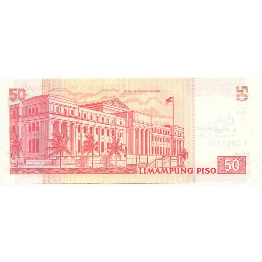 Банкнота 50 песо 2013 года Филиппины — 50 лет Корпапорации Страхования вкладов (вид 2)