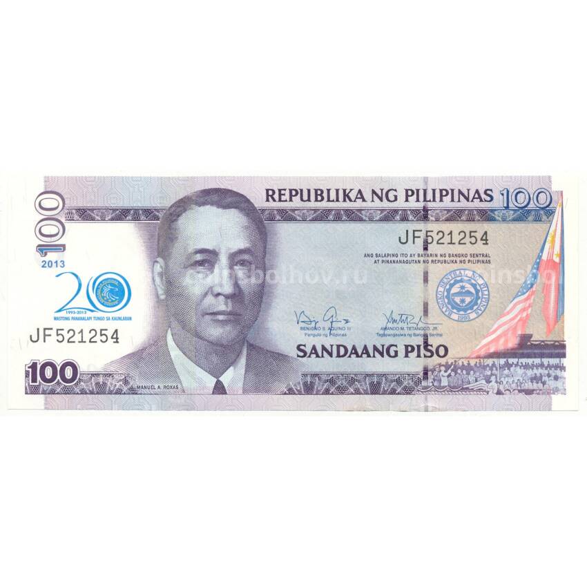 Банкнота 100 песо 2013 года Филиппины — 20 лет Новому Центральному Банку
