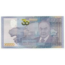 Банкнота 20000 тенге 2021 года Казахстан (вид 2)