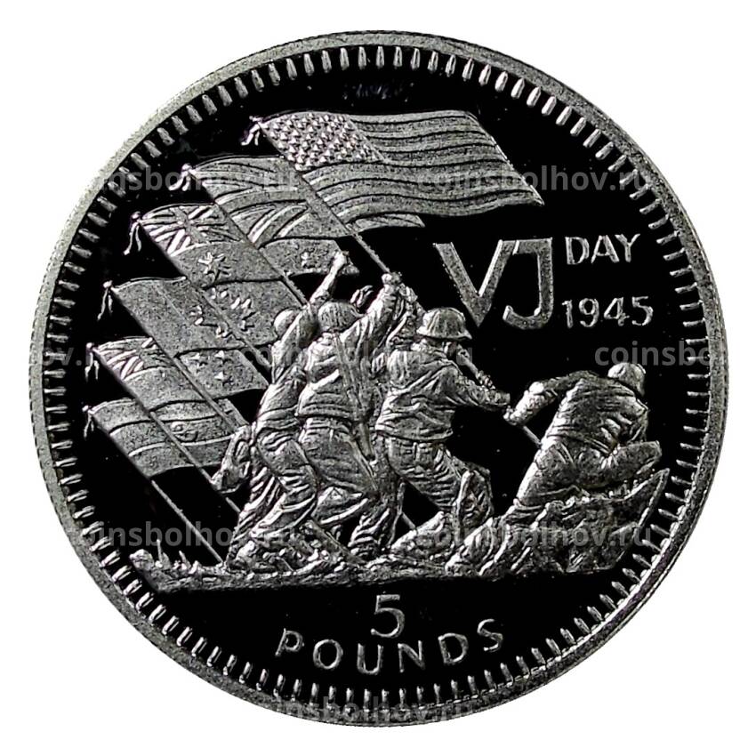 Монета 5 фунтов 1995 года Гибралтар — 50 лет Победы во 2-й мировой