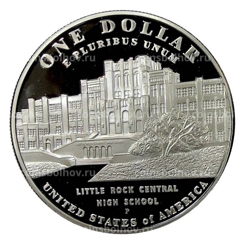Монета 1 доллар 2007 года P США — Десегрегация в образовании — школа в Литл-Рок