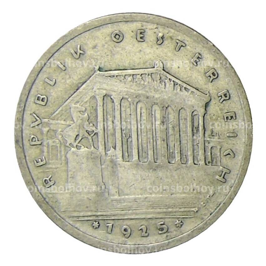 Монета 1 шиллинг 1925 года Австрия