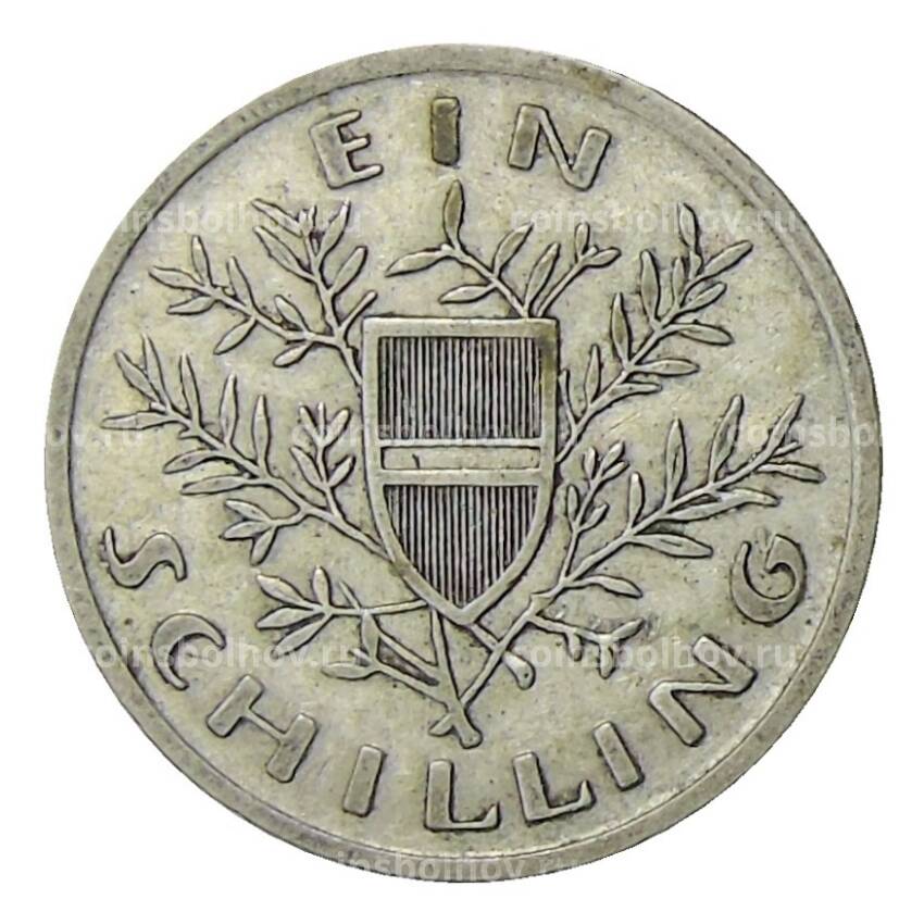 Монета 1 шиллинг 1925 года Австрия (вид 2)