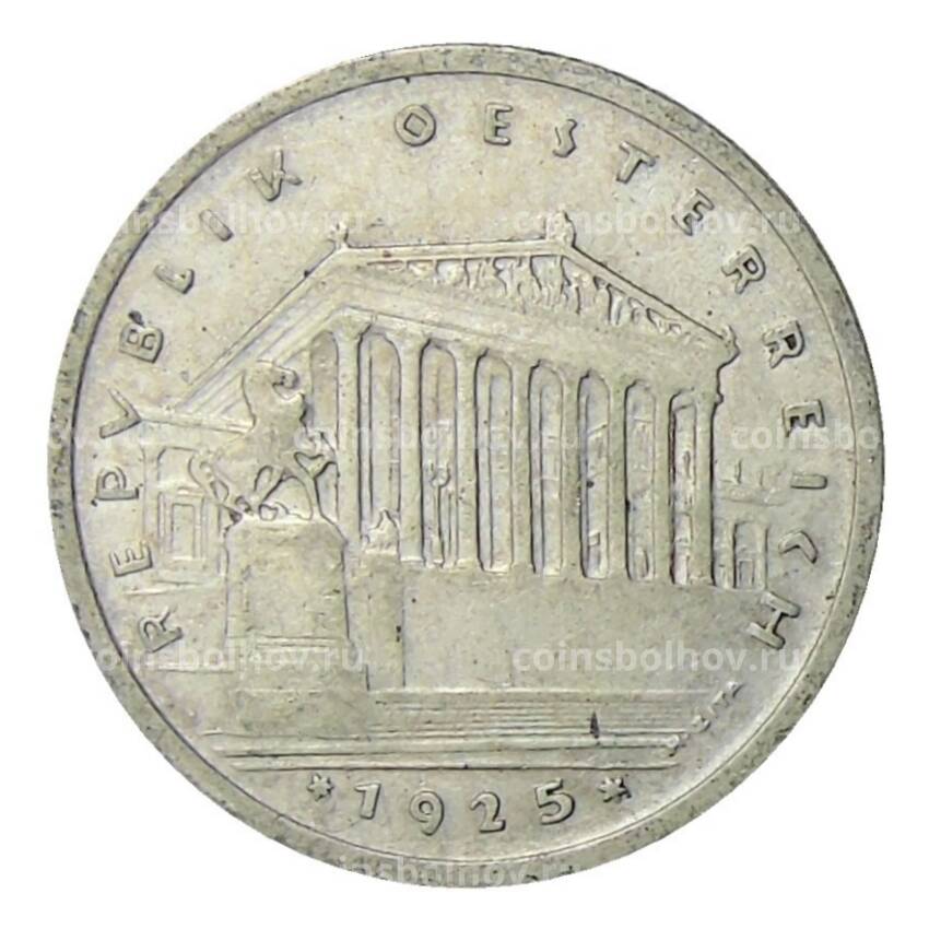 Монета 1 шиллинг 1925 года Австрия