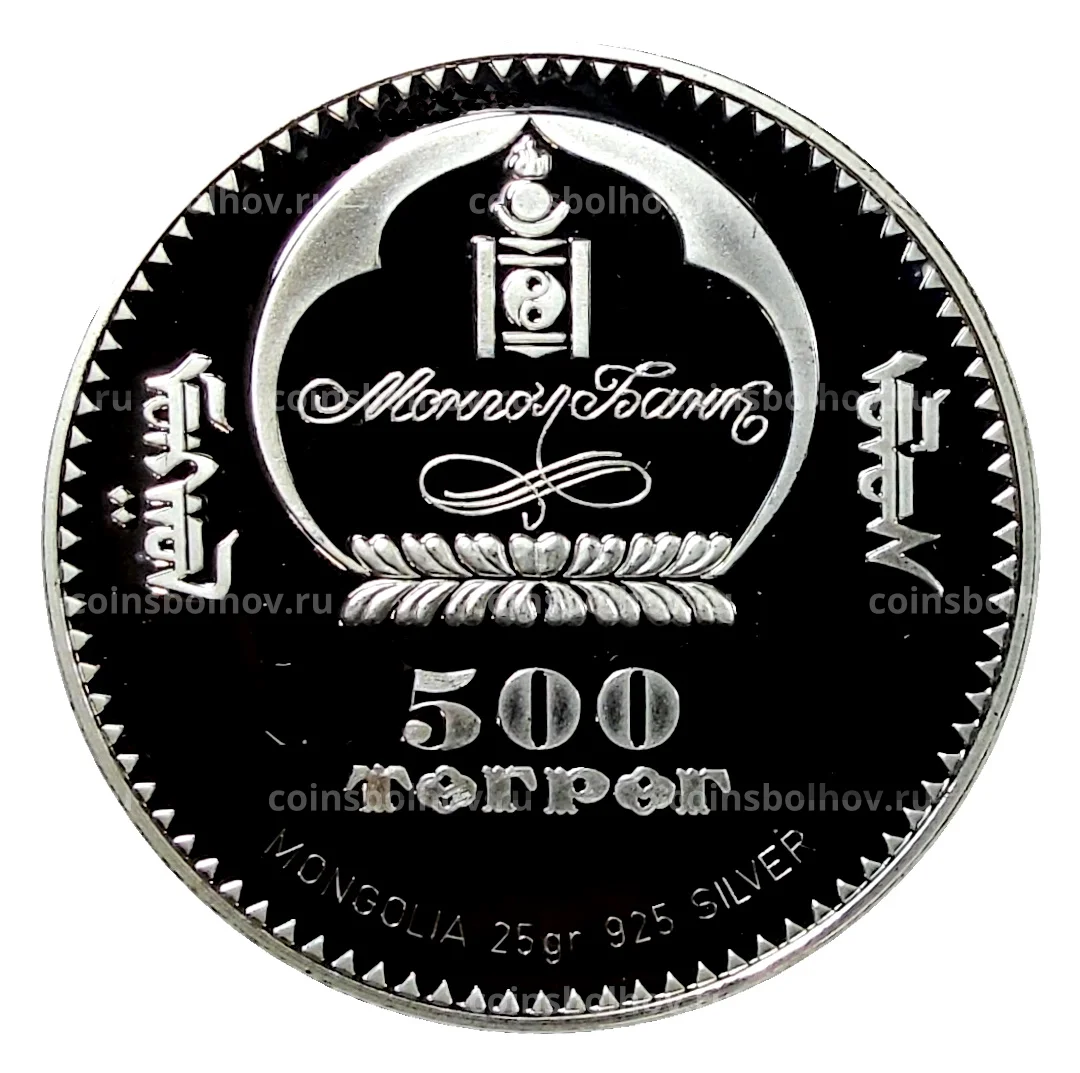 500 тугриков 2006 года Монголия — XX зимние Олимпийские Игры, Турин 2006 (в  квадрокапсуле) №0002-147817 за 3 500 руб в интернет-магазине «Монеты»