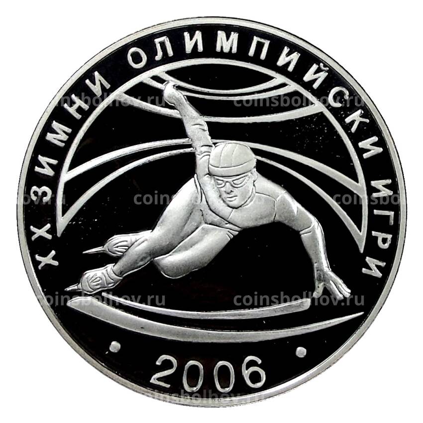 Монета 10 левов 2005 года Болгария —  XX зимние Олимпийские Игры, Турин 2006 (в квадрокапсуле)