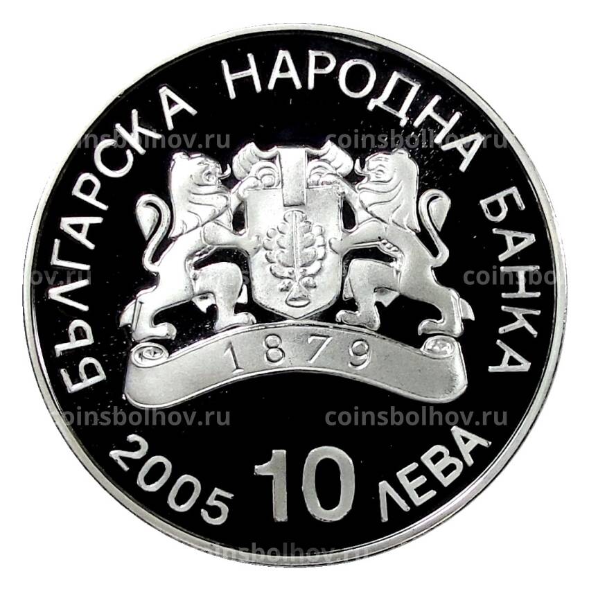 Монета 10 левов 2005 года Болгария —  XX зимние Олимпийские Игры, Турин 2006 (в квадрокапсуле) (вид 2)