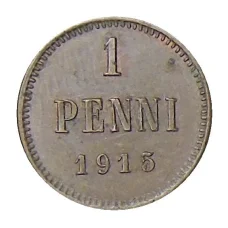 Монета 1 пенни 1915 года Русская Финляндия (аверс)