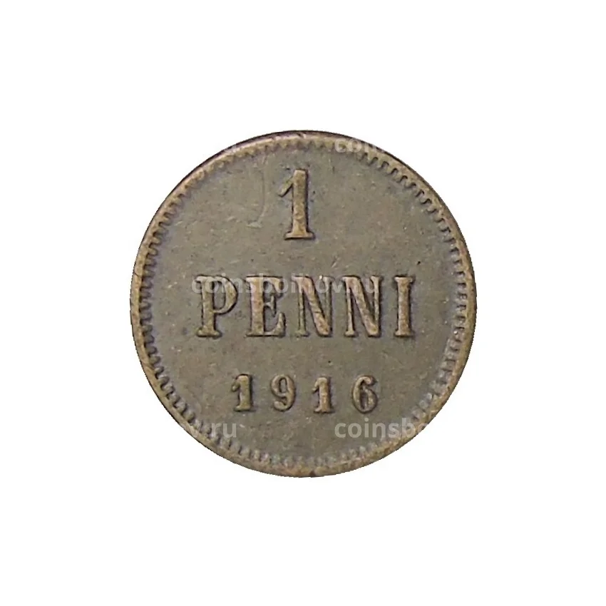 Монета 1 пенни 1916 года Русская Финляндия
