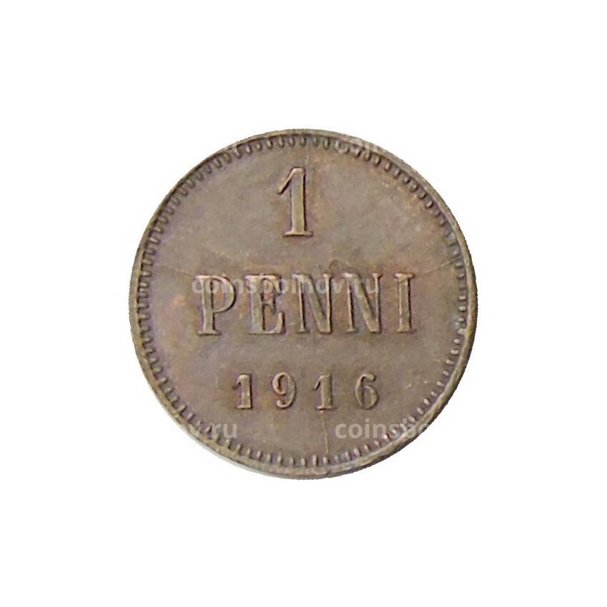 Монета 1 пенни 1916 года Русская Финляндия