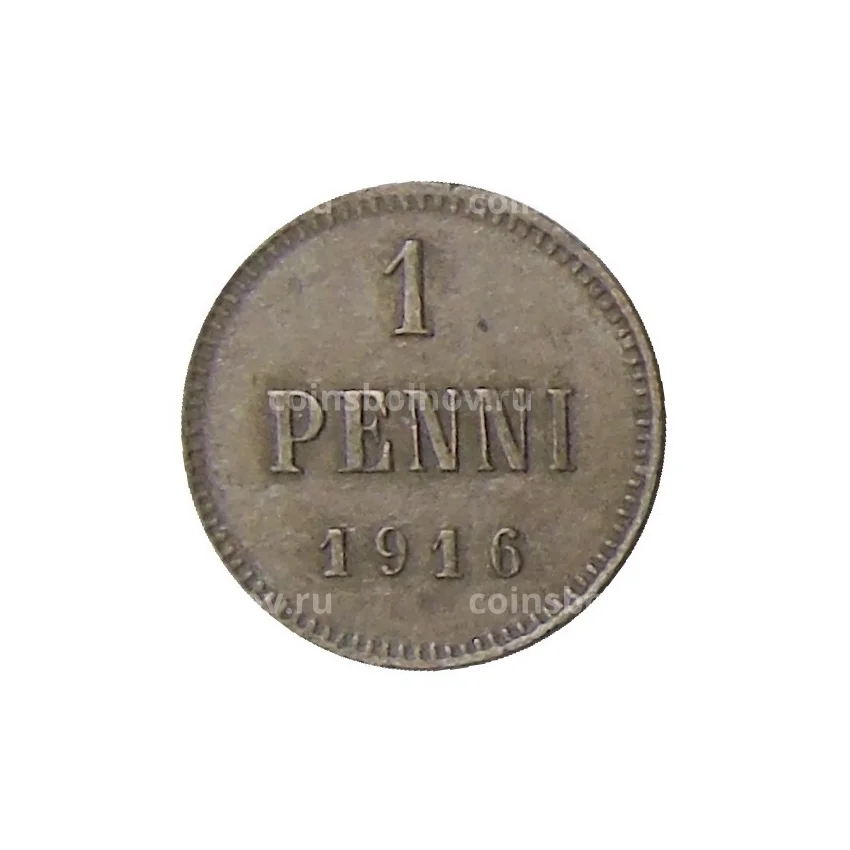 Монета 1 пенни 1916 года Русская Финляндия