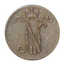 Монета 1 пенни 1916 года Русская Финляндия (реверс)