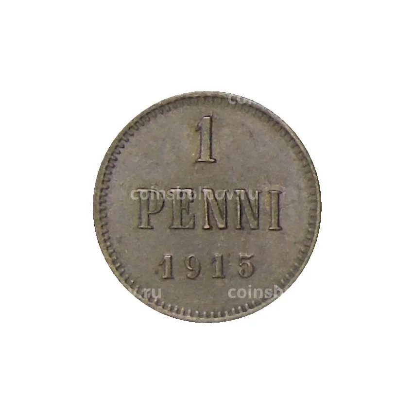 Монета 1 пенни 1915 года Русская Финляндия