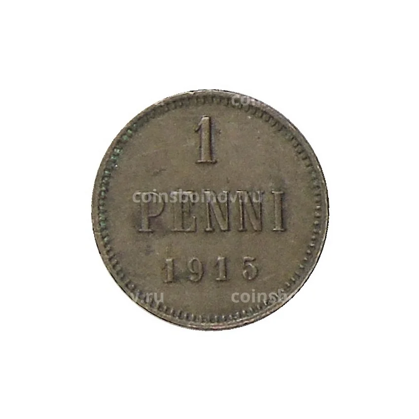 Монета 1 пенни 1915 года Русская Финляндия