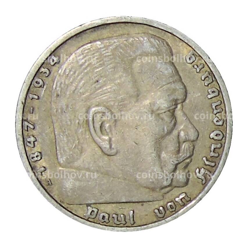 Монета 5 рейхсмарок 1935 года A Германия (вид 2)
