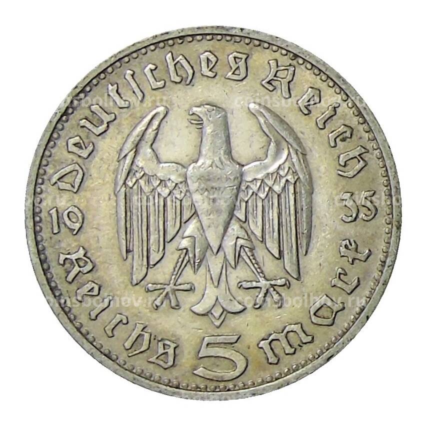 Монета 5 рейхсмарок 1935 года D Германия