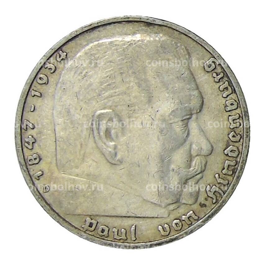 Монета 5 рейхсмарок 1935 года D Германия (вид 2)