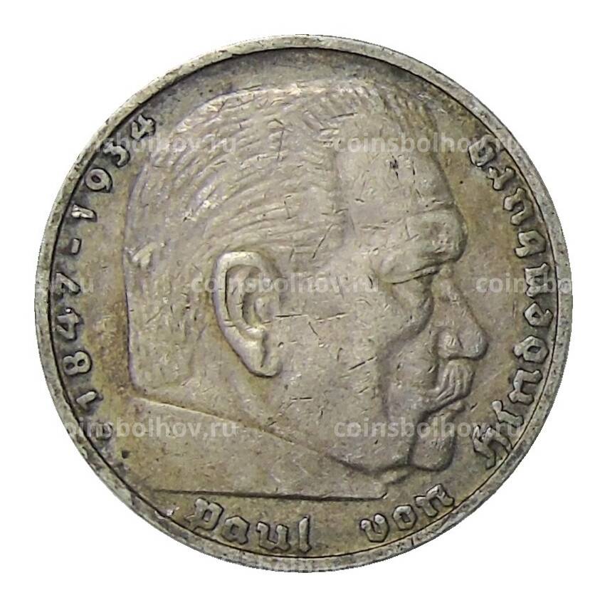 Монета 5 рейхсмарок 1936 года D Германия (вид 2)