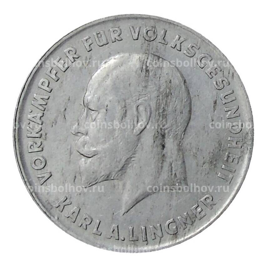 Монета 5 пунктов Германия (город Дрезден) — фабрика Карла Лингнера