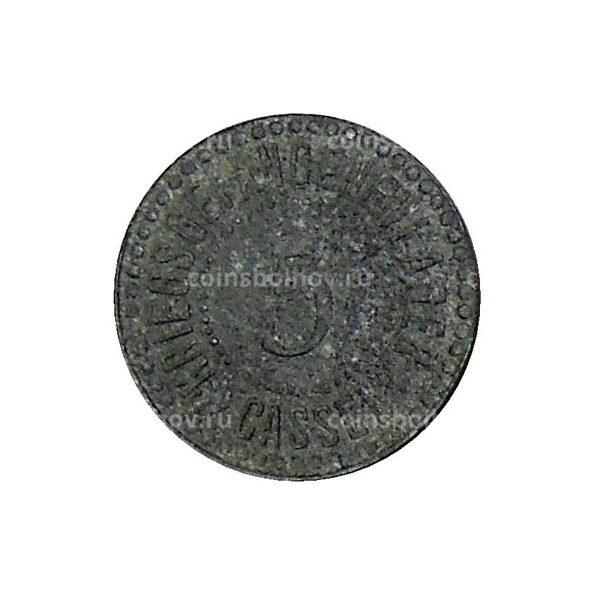 Монета 5 пфеннигов Германия — Нотгельд — Кассель (вид 2)