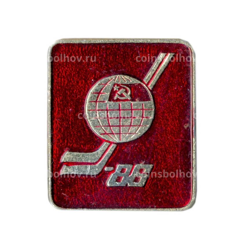 Значок Чемпионат мира по хоккею  — Москва-1986